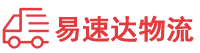 衡阳到滨江区物流公司